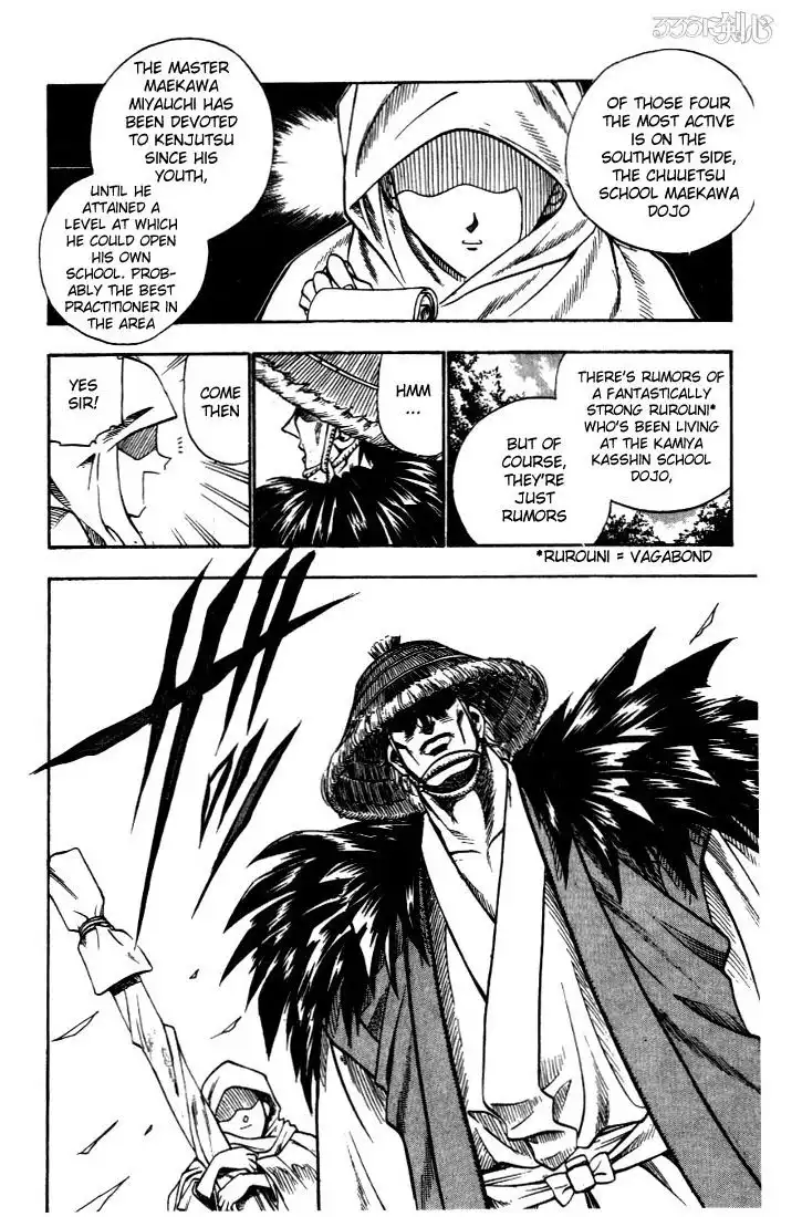 Rurouni Kenshin Chapter 34 6